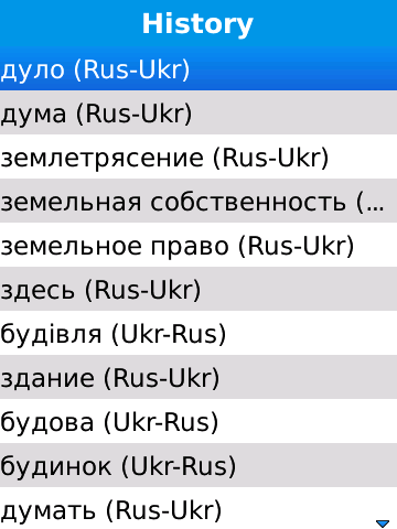 Ruuk_history